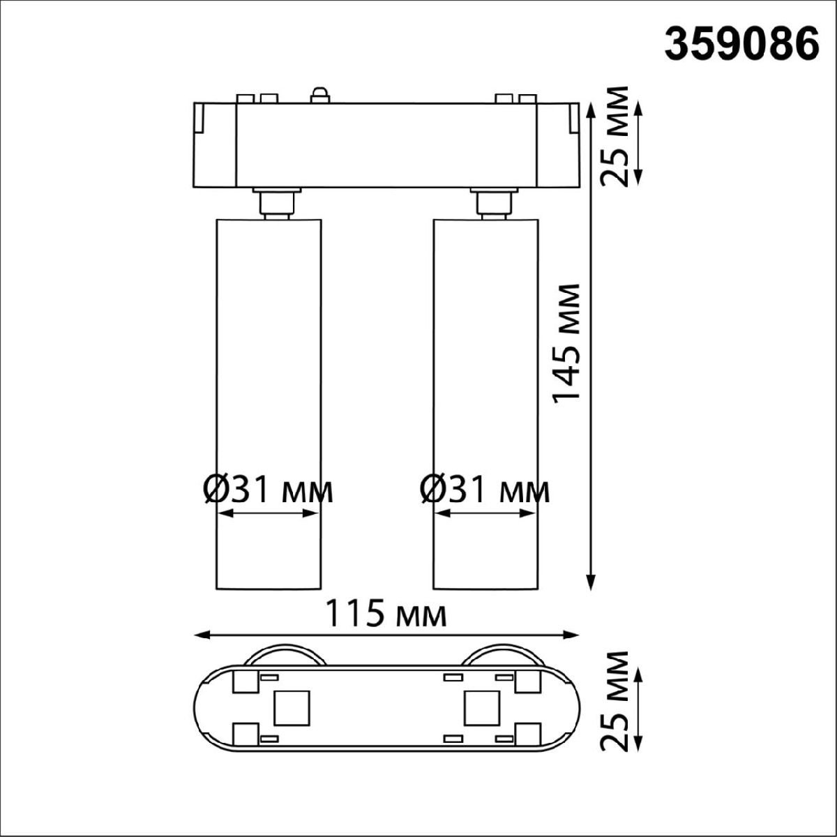 Трековый светильник для низковольтного шинопровода Novotech Smal 359086