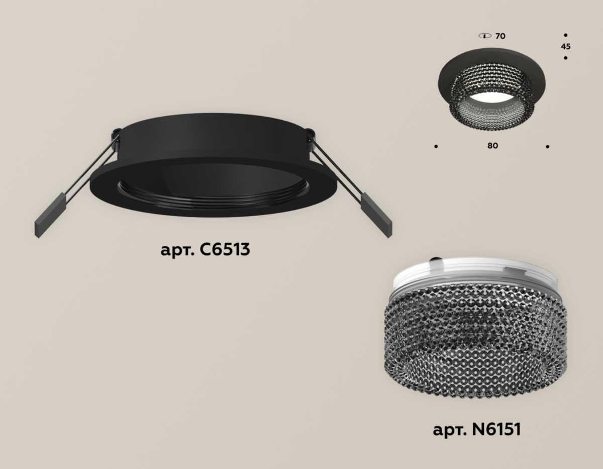 Комплект встраиваемого светильника Ambrella light Techno Spot XC (C6513, N6151) XC6513041