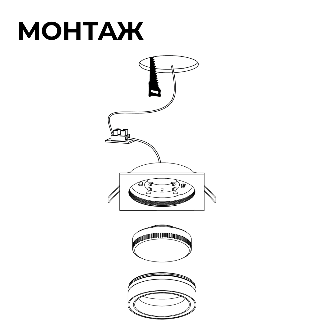 Точечный светильник Apeyron 16-112