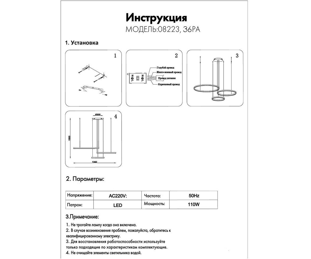 Подвесная светодиодная люстра Kink Light Тор 08223,36A(3000K)
