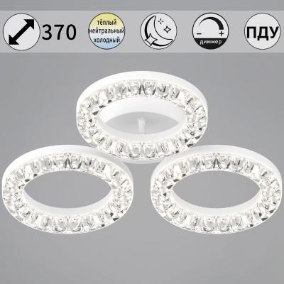 Потолочная люстра Reluce 09847-0.3-03A WH