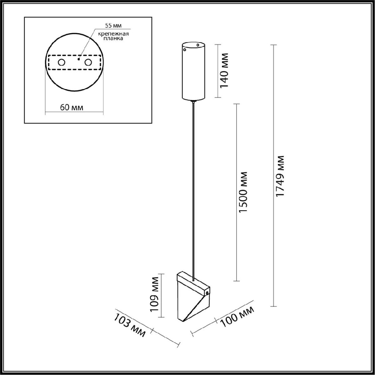 Подвесной светильник Odeon Light Ray 6677/5L