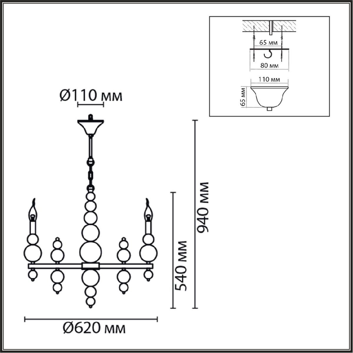 Подвесная люстра Lumion Nana 8107/6