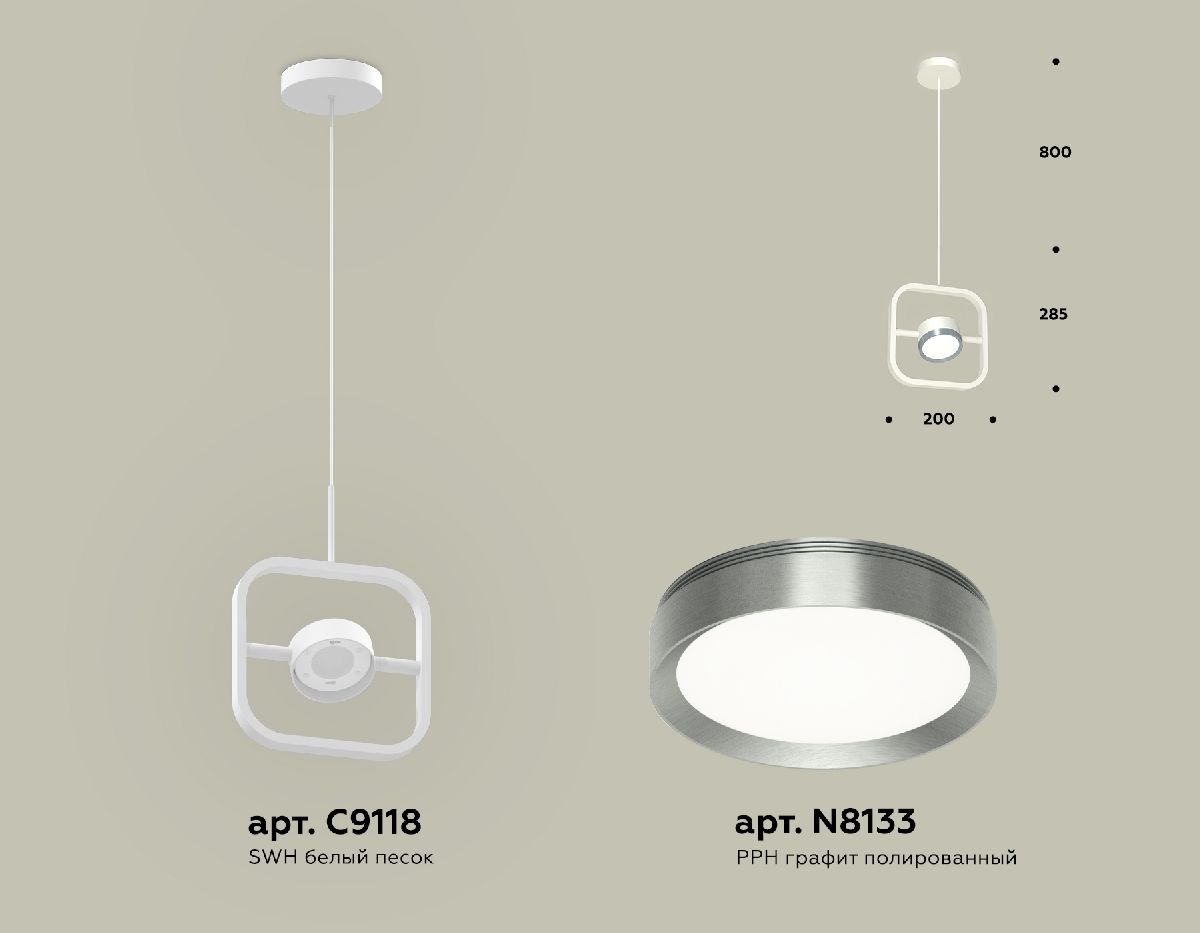 Подвесной светильник Ambrella Light Traditional (C9118, N8133) XB9118102