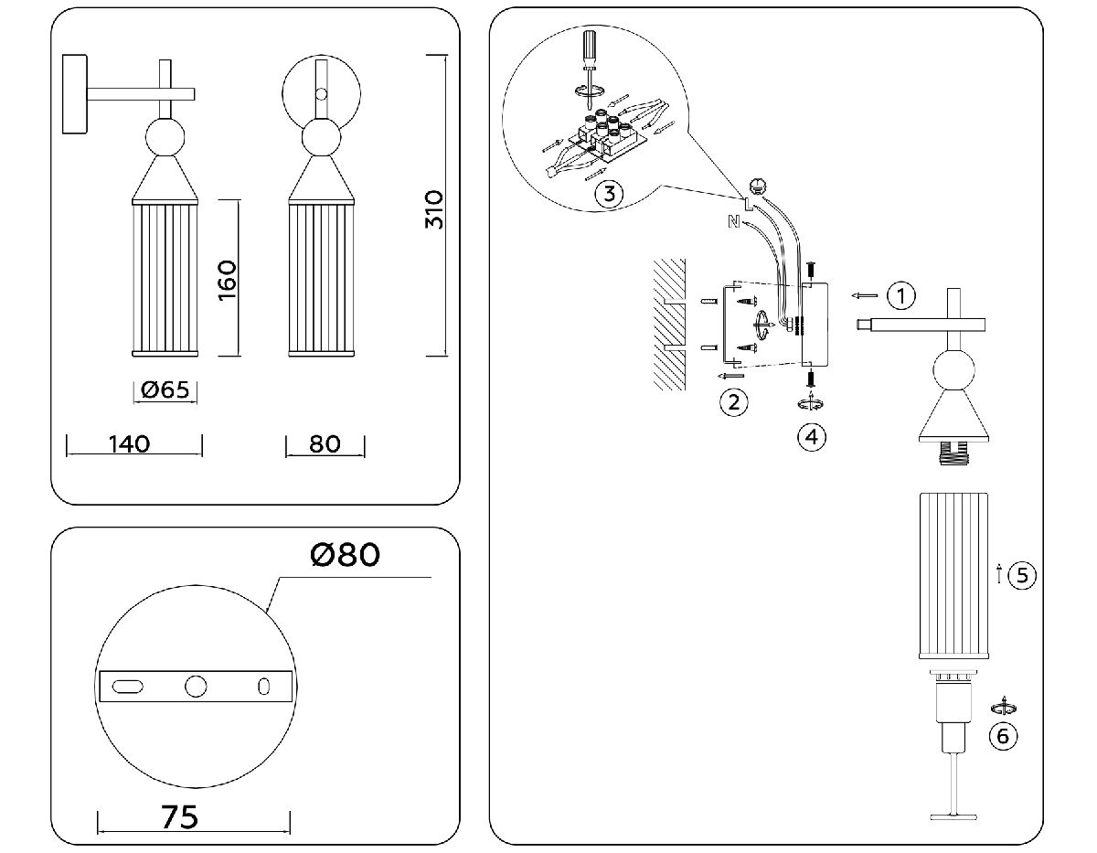 Бра Ambrella Light High Light LH55260