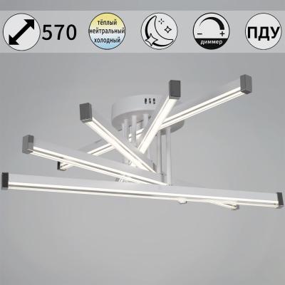 Потолочная люстра Reluce 13090-0.3-05 WH