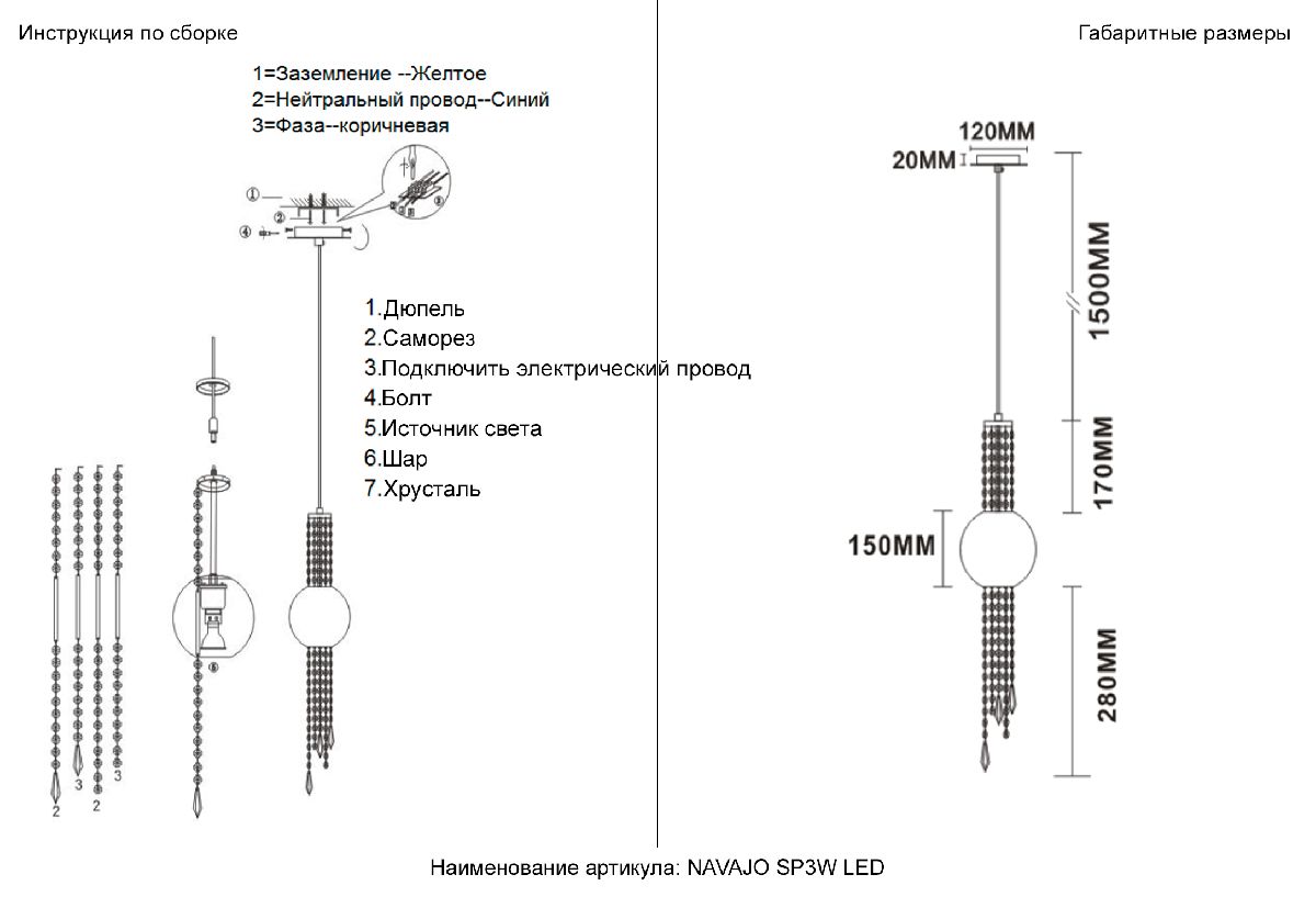 Подвесной светильник Crystal Lux NAVAJO SP3W LED GOLD