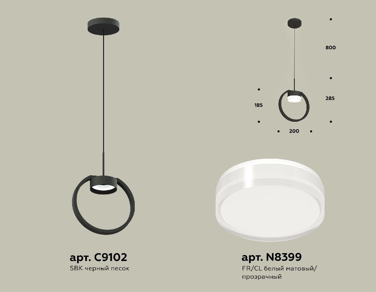 Подвесной светильник Ambrella Light Traditional (C9102, N8399) XB9102154