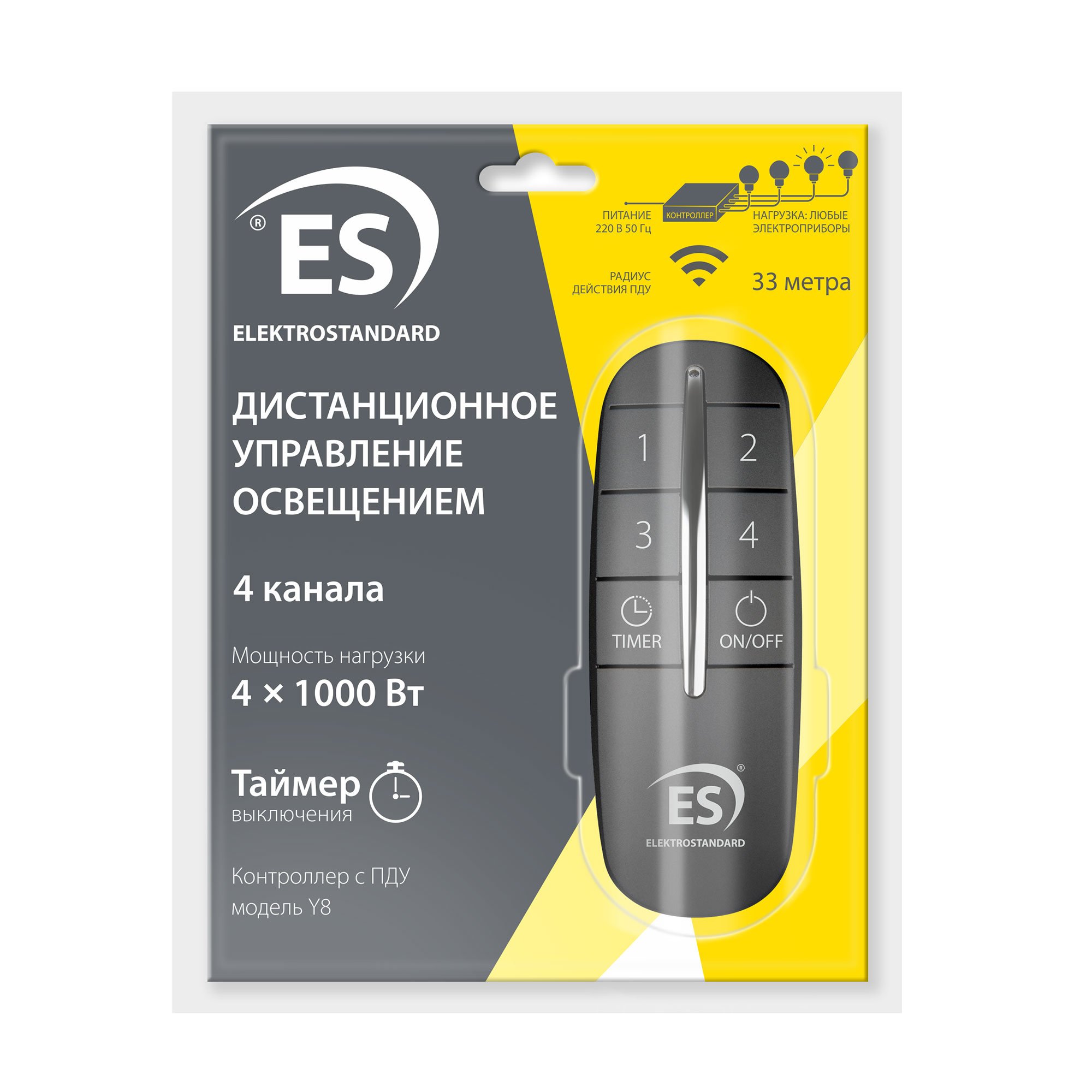 Пульт управления светом Y8 Elektrostandard 4690389125201