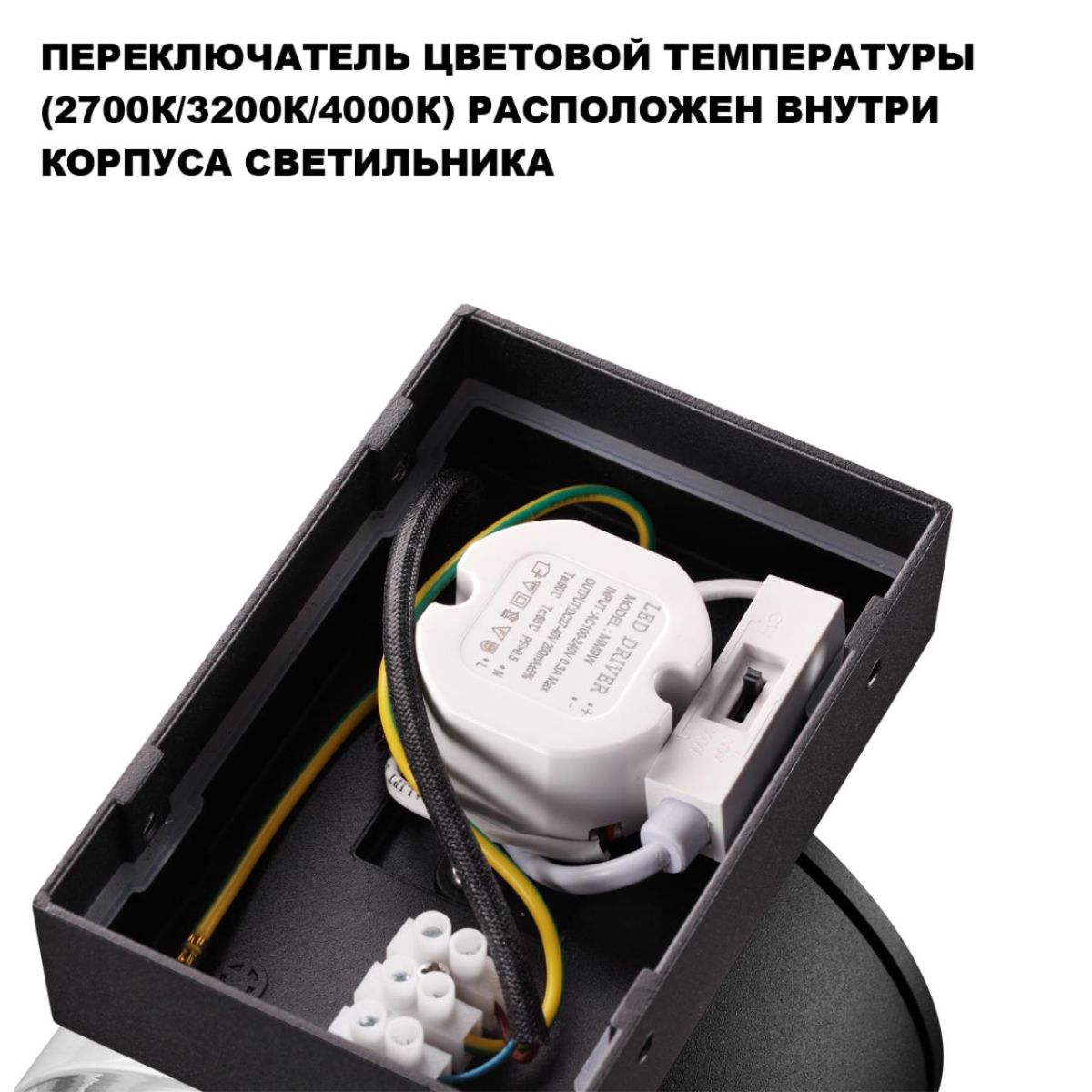 Уличный настенный светильник с переключателем цв. температуры Novotech Street Estima 359719