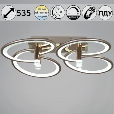 Потолочная люстра Reluce 09253-0.3-4S Champaign silver