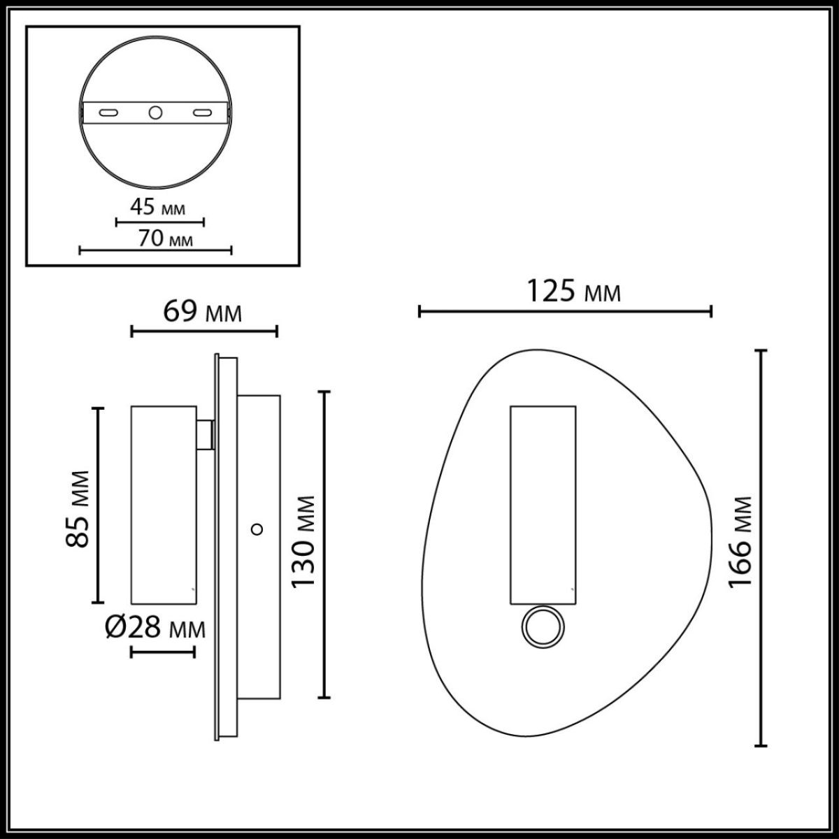Настенный светильник Odeon Light Hightech Roy 7185/9WL
