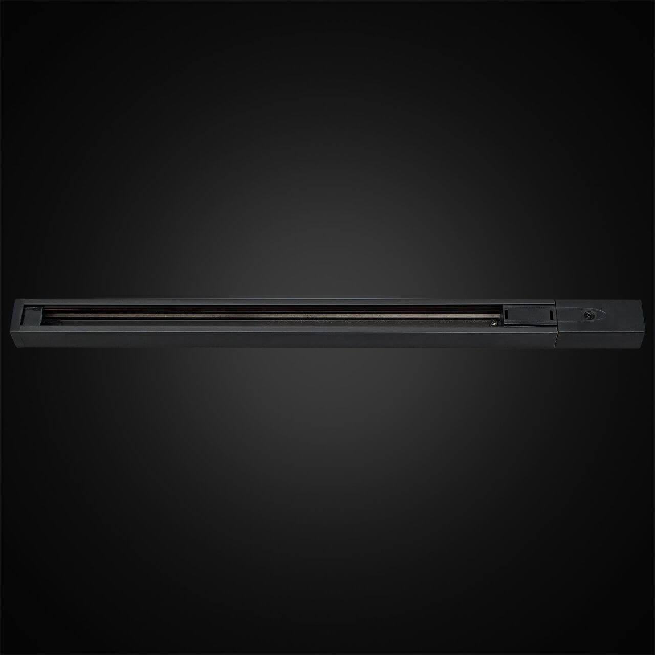 Шинопровод Citilux CL01AT201