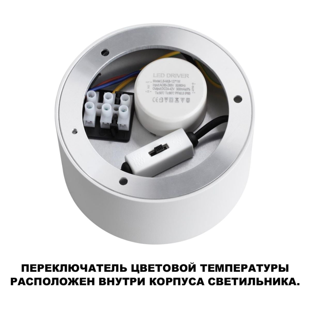 Накладной светильник Novotech Over Orbis 359594