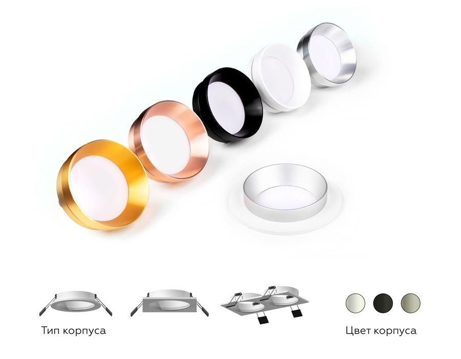 Корпус светильника Ambrella light DIY Spot C6512