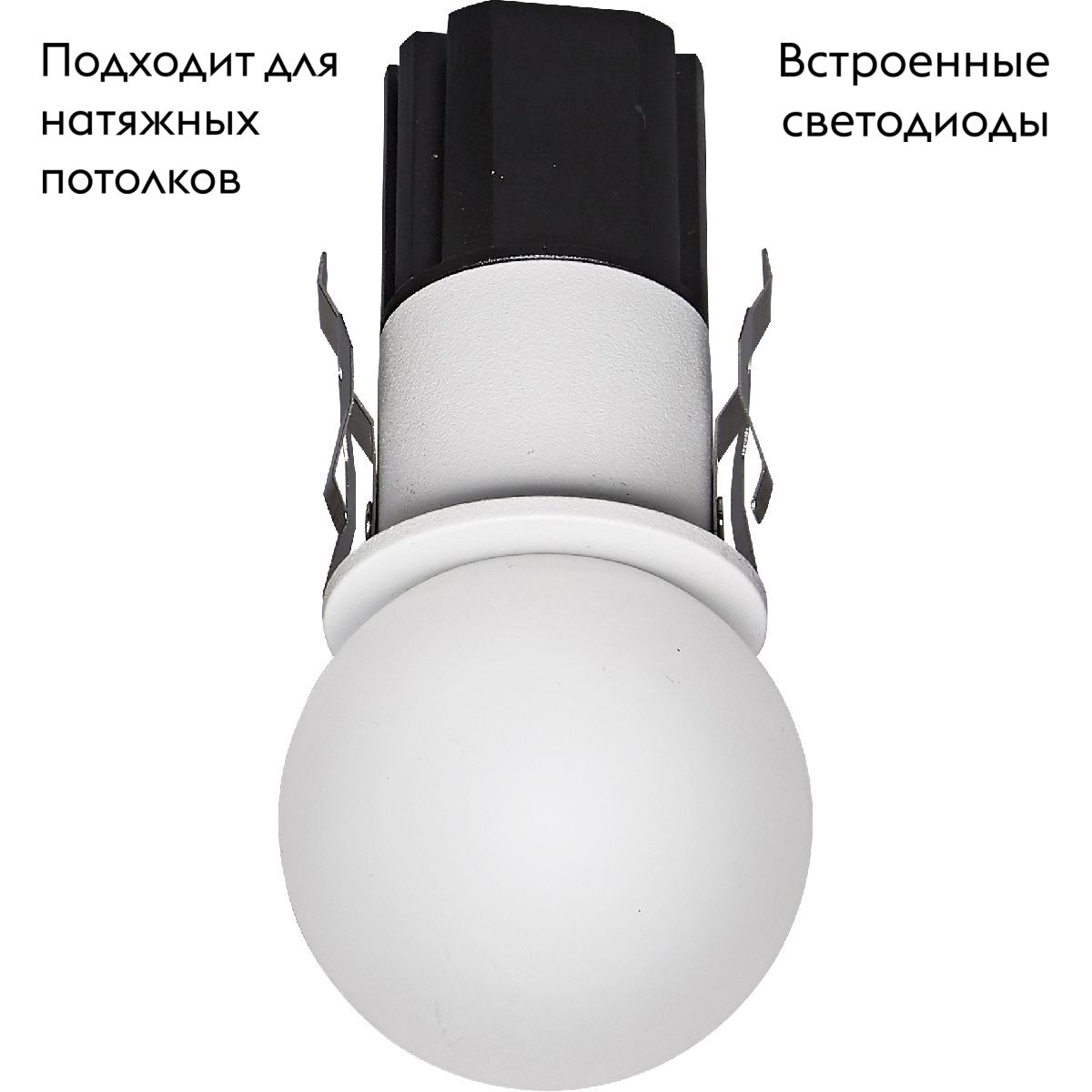 Встраиваемый светильник Mantra Bead 8894