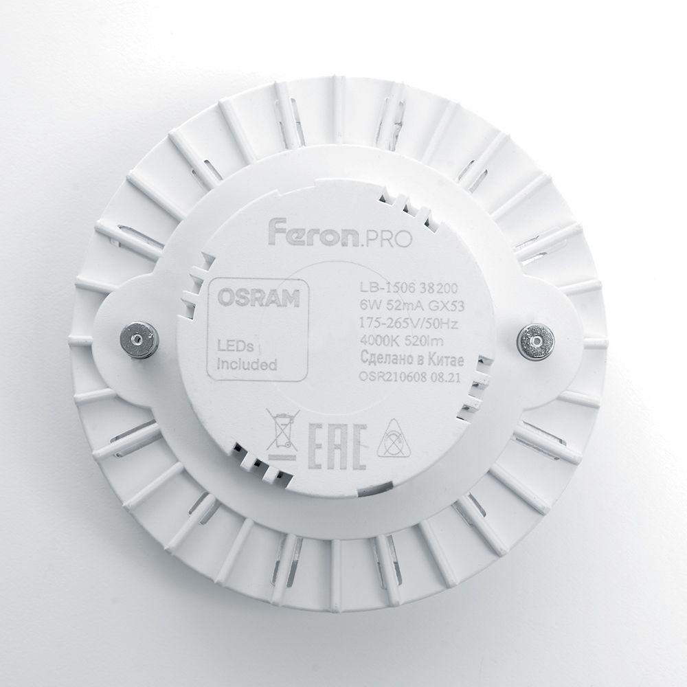 Лампа светодиодная Feron GX53 8W 2700K матовая LB-1508 38202