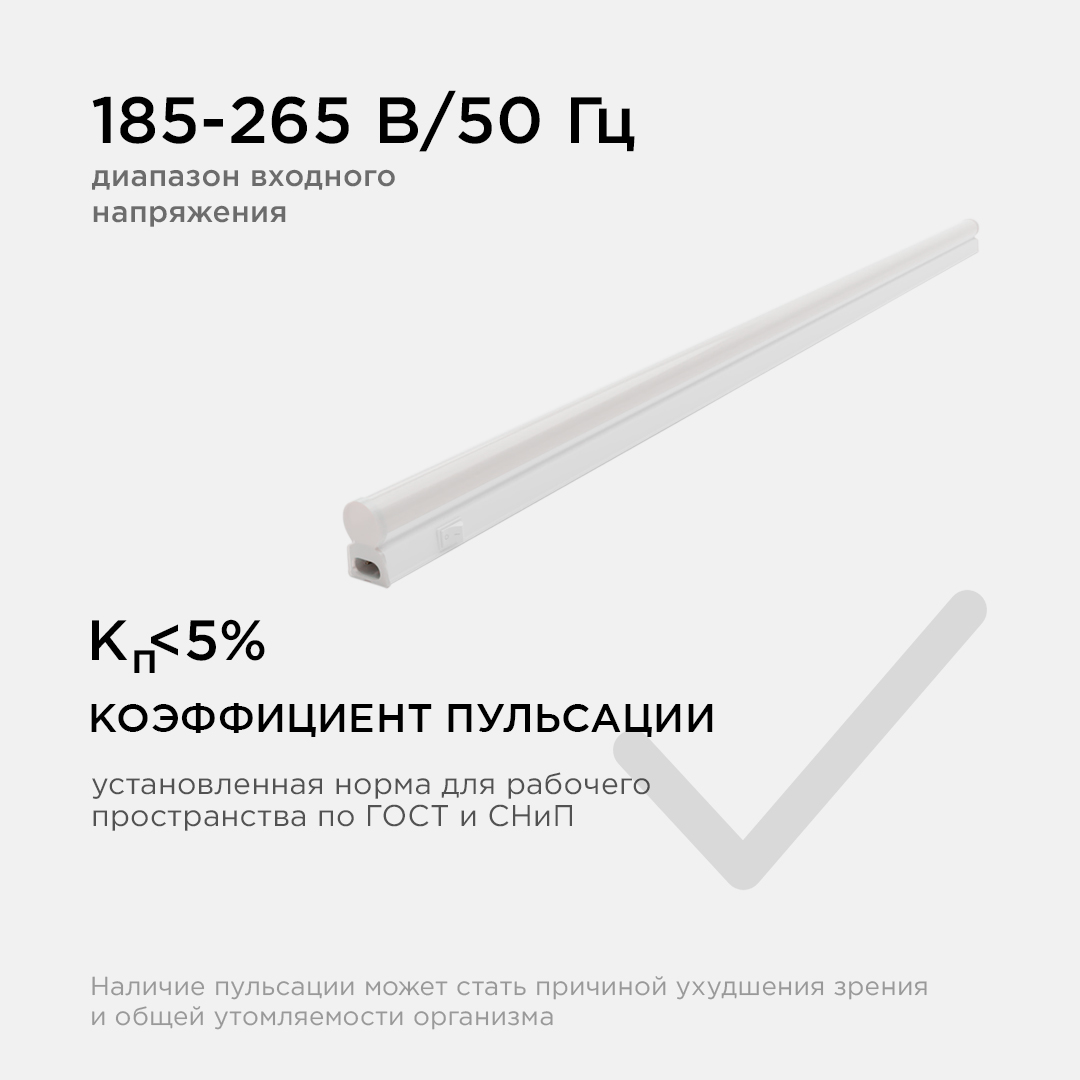 Настенный светодиодный светильник Apeyron 14-54