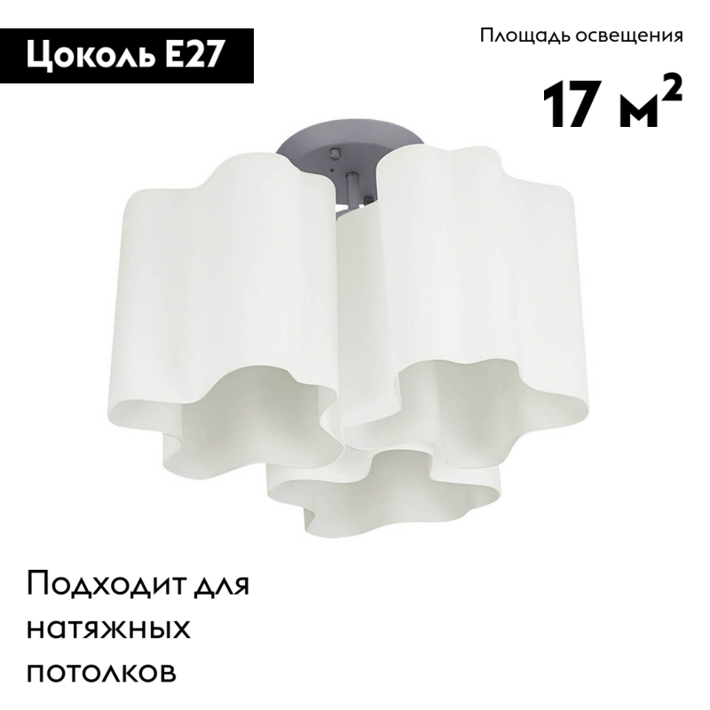 Потолочная люстра Lightstar Nubi 802030