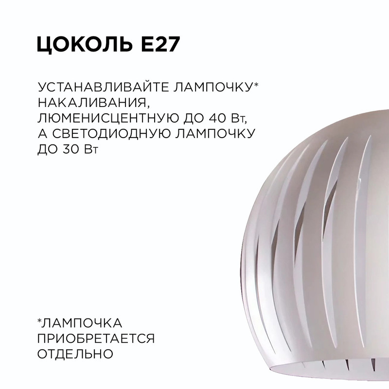 Подвесная люстра Apeyron 16-70