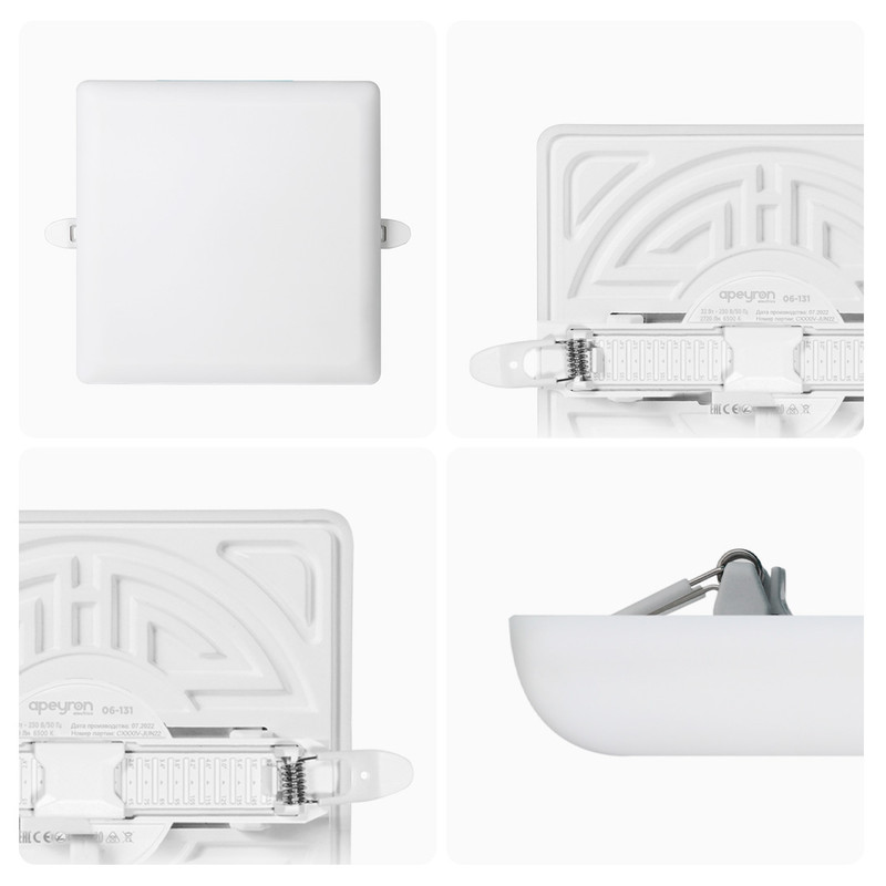 Встраиваемая светодиодная панель Apeyron FLP 06-131