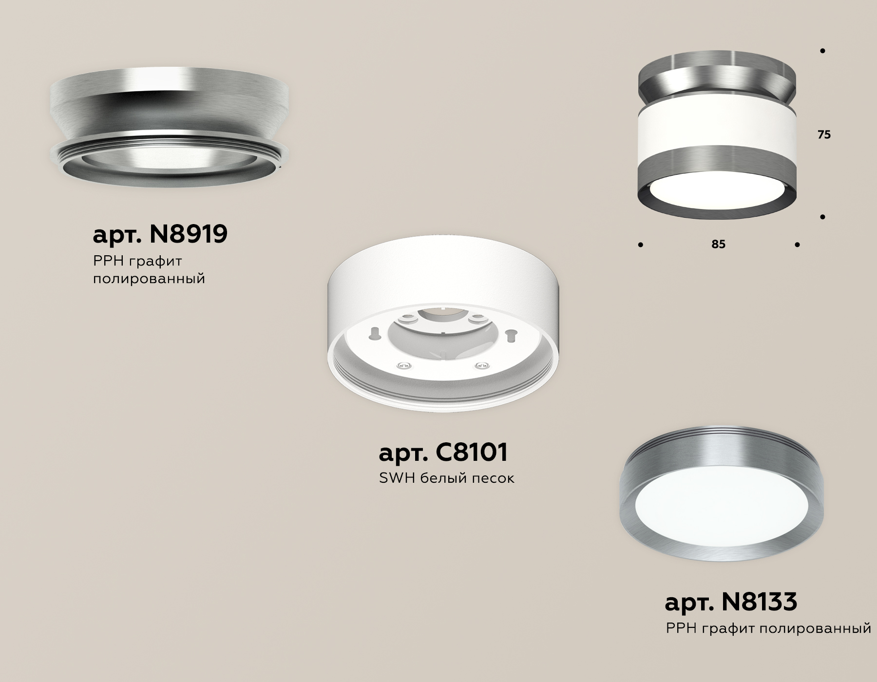 Потолочный светильник Ambrella Light Techno Spot XS8101070 (N8919, C8101, N8133)