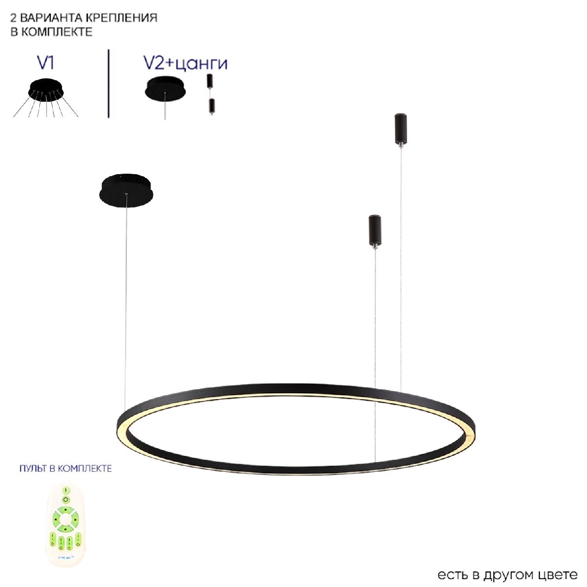 Подвесная люстра Crystal Lux FORTUNA SP88W LED BLACK