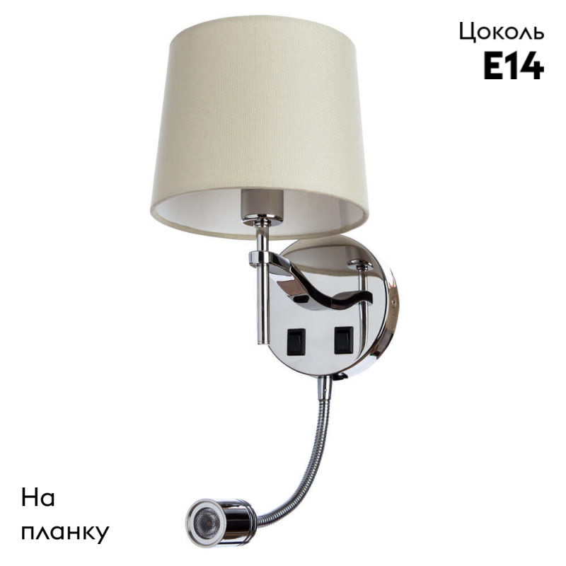 Бра Divinare 1341/02 AP-2