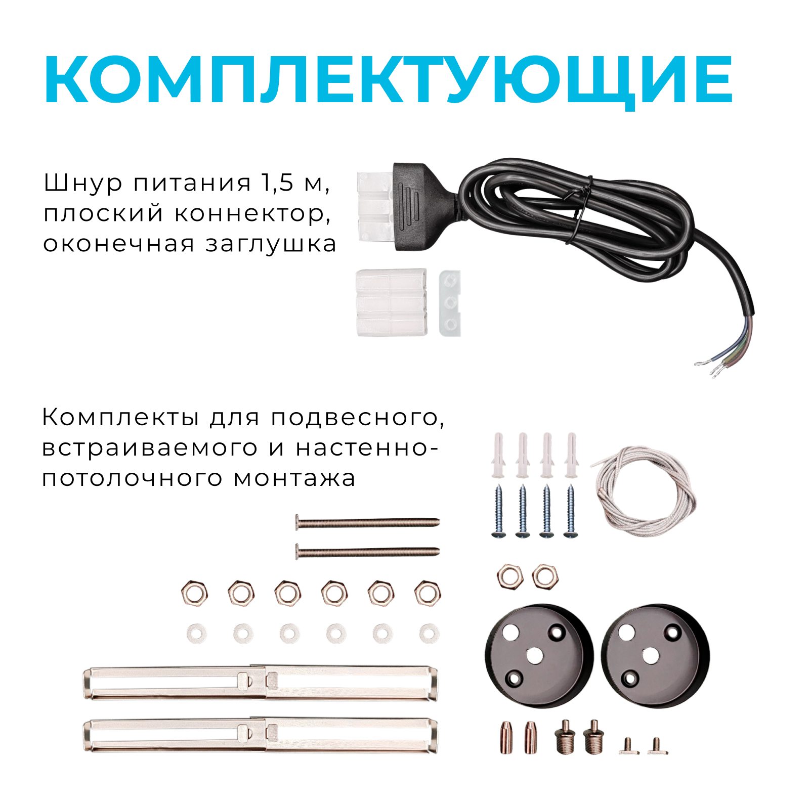 Линейный потолочный светильник Apeyron 30-14