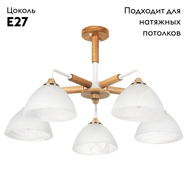 Люстра на штанге Arte Lamp Matthew A5032PL-5BR