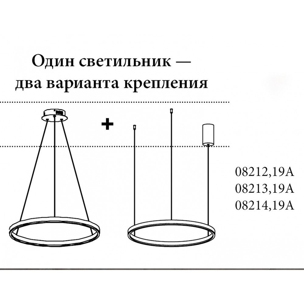 Подвесной светильник Kink Light Тор 08213,19A(4000K)