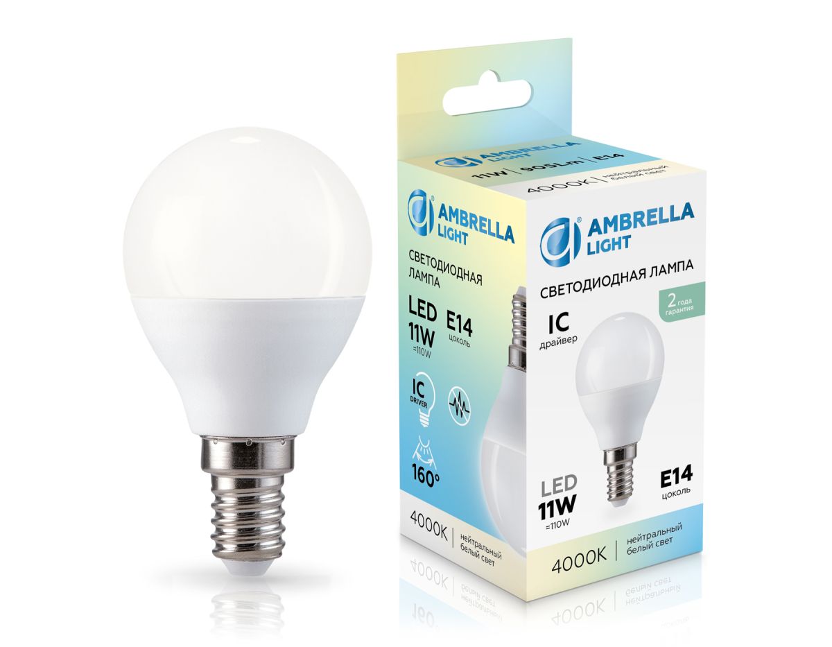Светодиодная лампа Ambrella Light Bulbing E14 11W 4000K шар 451114
