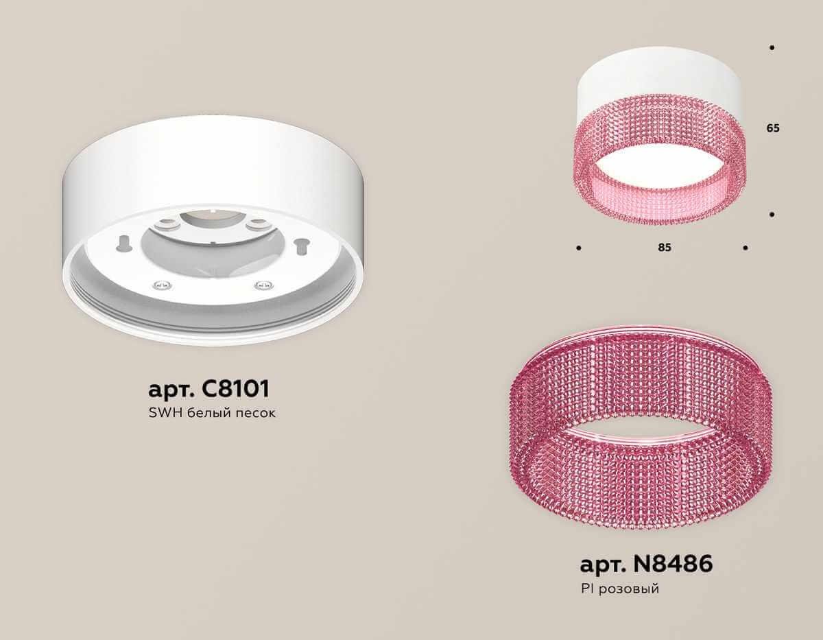 Комплект накладного светильника Ambrella light Techno Spot XS (C8101, N8486) XS8101032