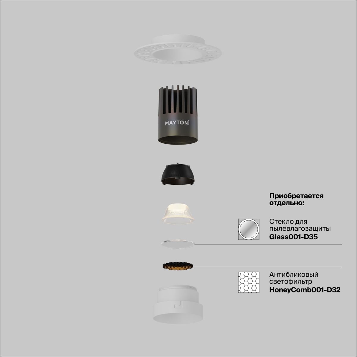 Встраиваемый светильник Maytoni Technical Dip DL124-10W-3K-TRS-W