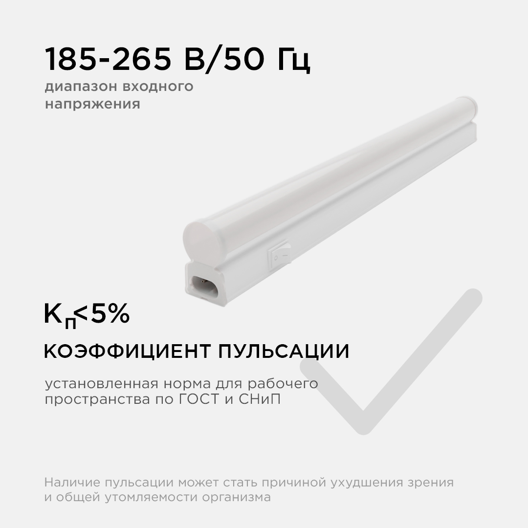 Настенный светодиодный светильник Apeyron 14-57