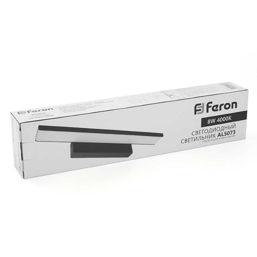 Подсветка для зеркал Feron AL5073 41880