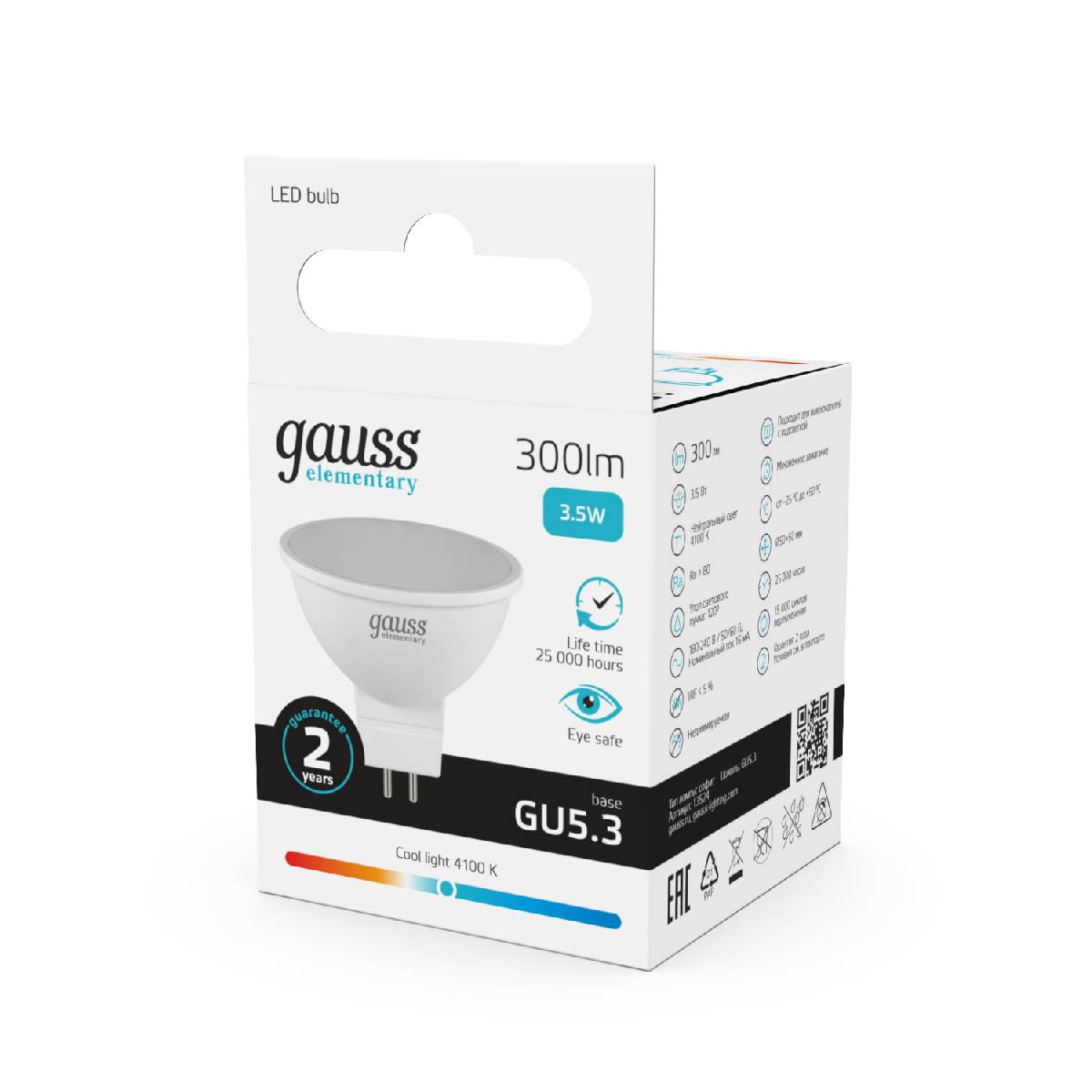 Лампа cветодиодная Gauss GU5.3 3.5W 4100K матовая 13524
