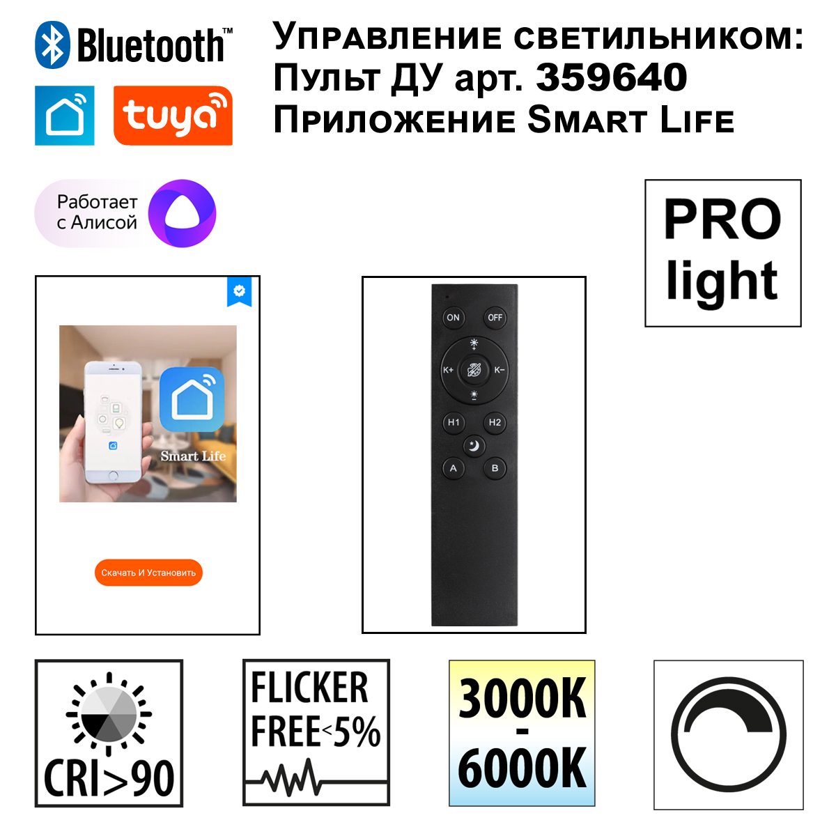 Трековый низковольтный светильник Novotech Shino Flum 359634
