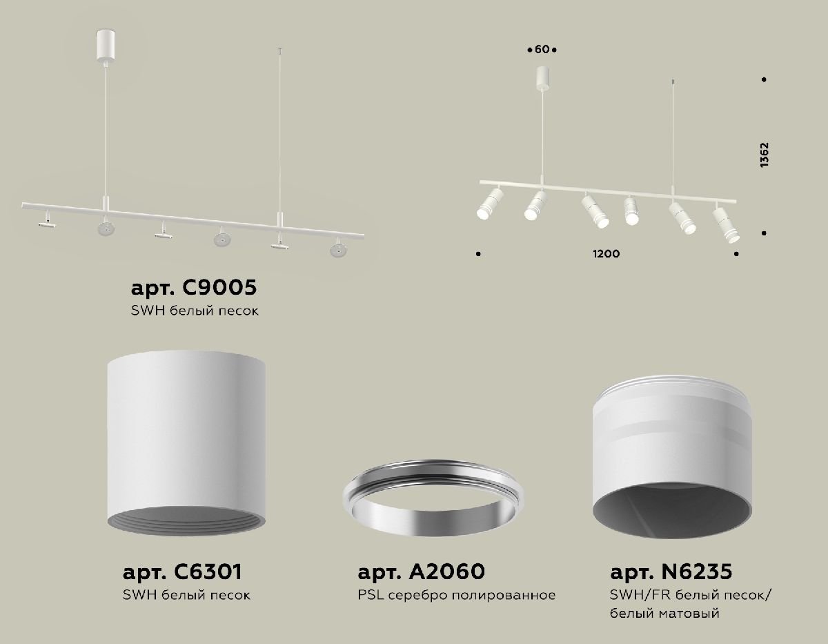 Подвесной светильник Ambrella Light Traditional DIY (С9005, С6301, A2060, N6235) XB9005150