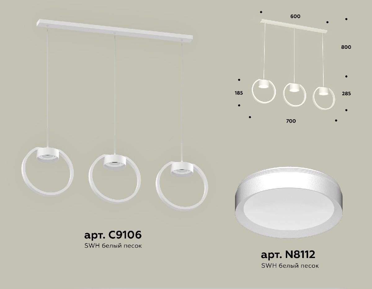 Подвесной светильник Ambrella Light Traditional (C9106, N8112) XB9106100