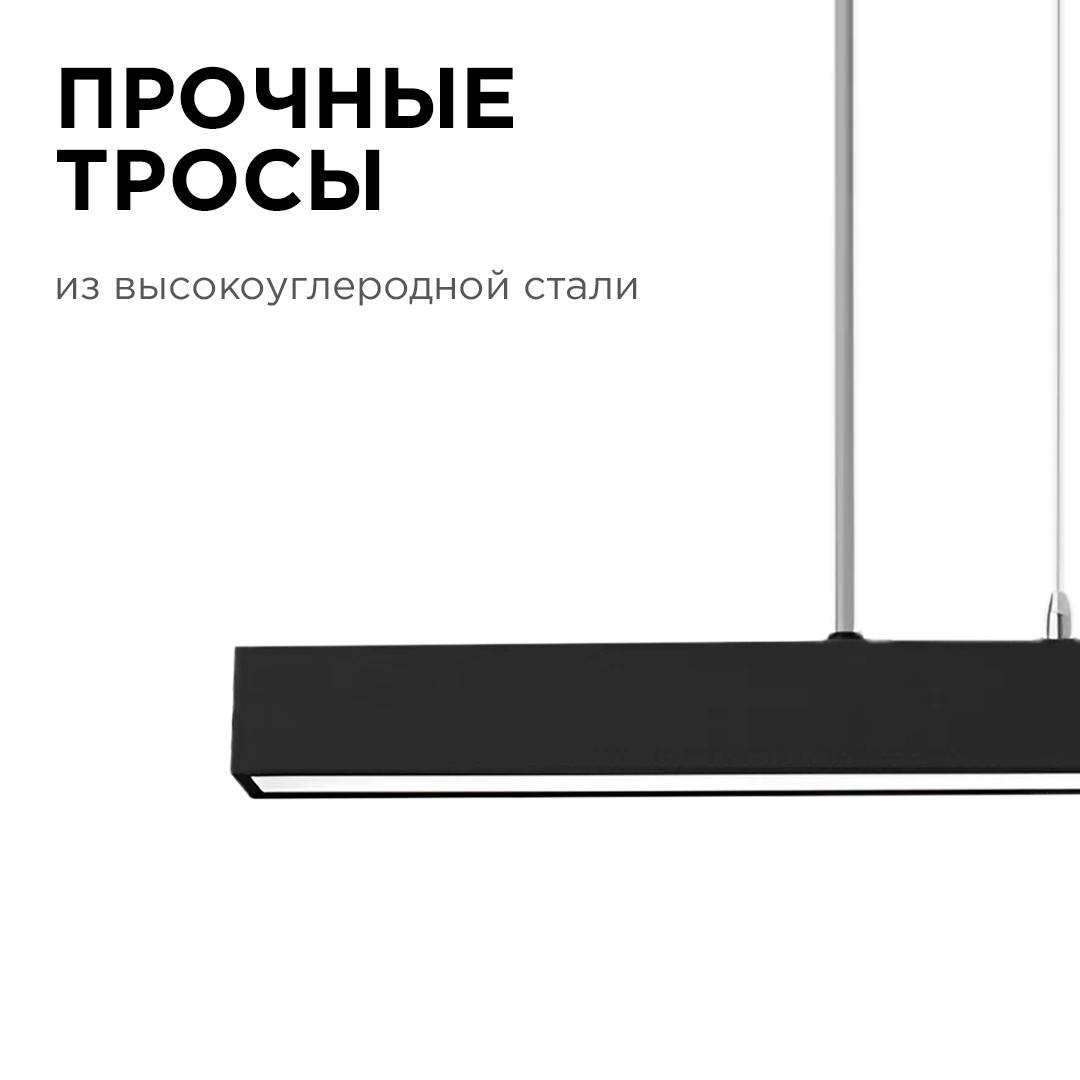 Линейный подвесной светильник Apeyron Levia 30-12