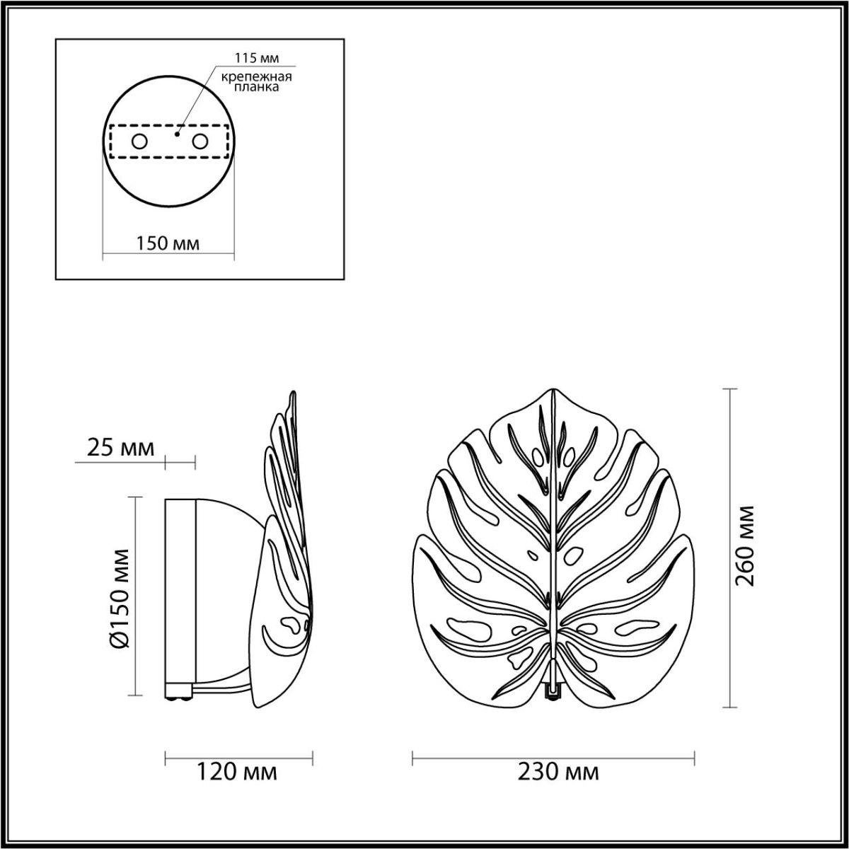 Бра Odeon Light Modern Jungle 4865/1WA