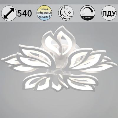 Потолочная люстра Reluce 00150-0.3-4+4 WH