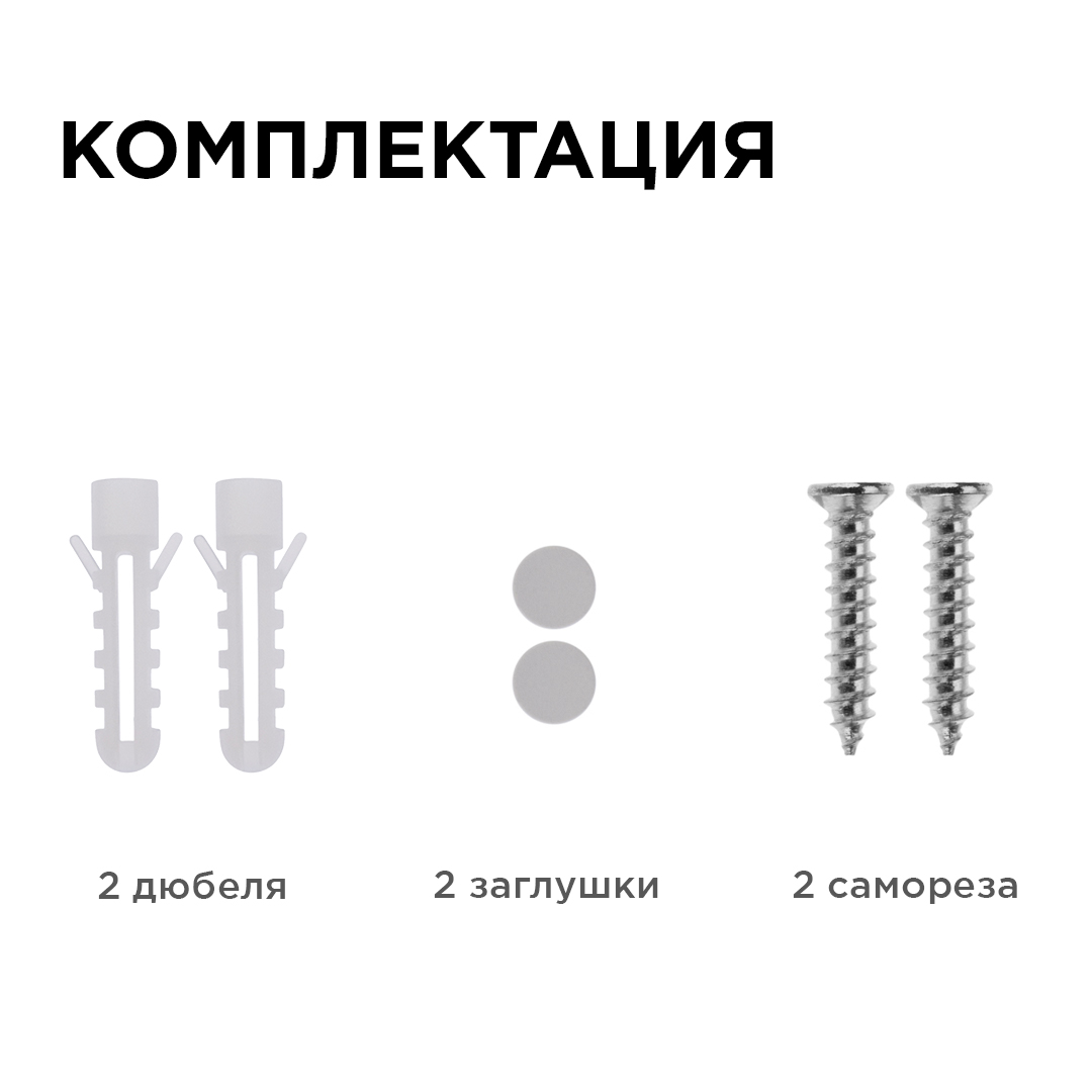 Настенно-потолочный светильник Apeyron 28-04