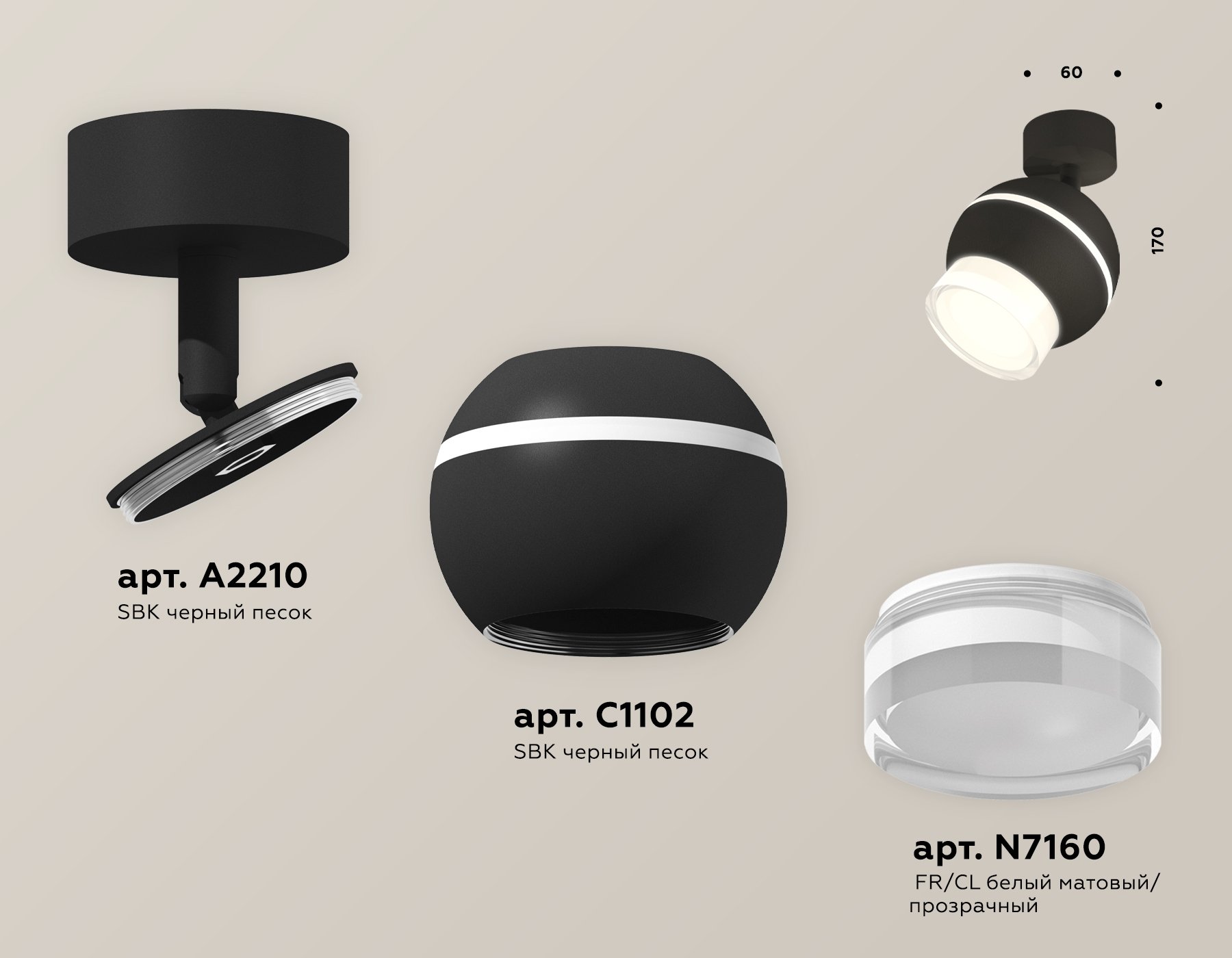 Спот Ambrella Light Techno Spot XM1102016 (A2210, C1102, N7160)