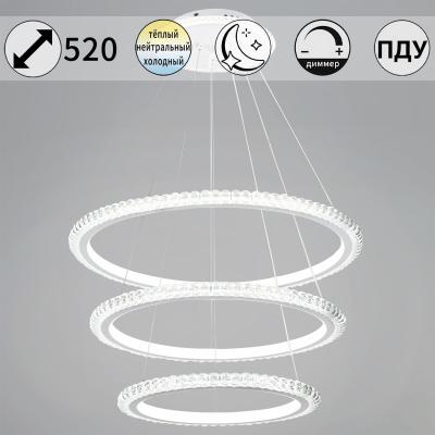 Подвесная люстра Reluce 86067-0.4-03