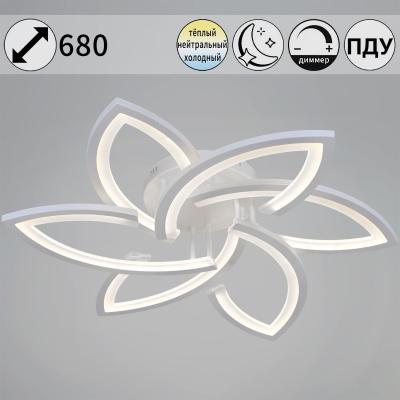 Потолочная люстра Reluce 54090-0.3-3+3 WH