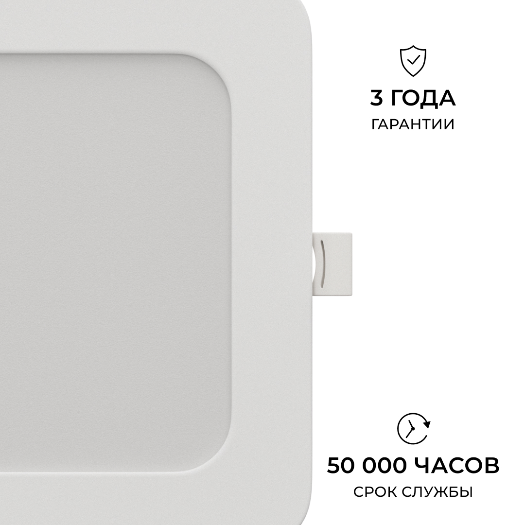 Встраиваемая светодиодная панель Apeyron 3 ССT 06-168