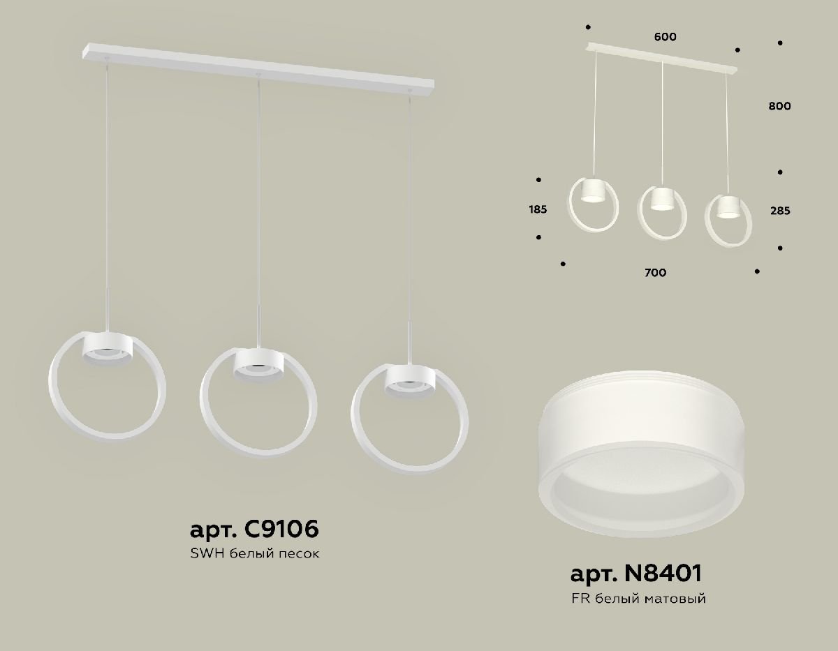 Подвесной светильник Ambrella Light Traditional (C9106, N8401) XB9106155