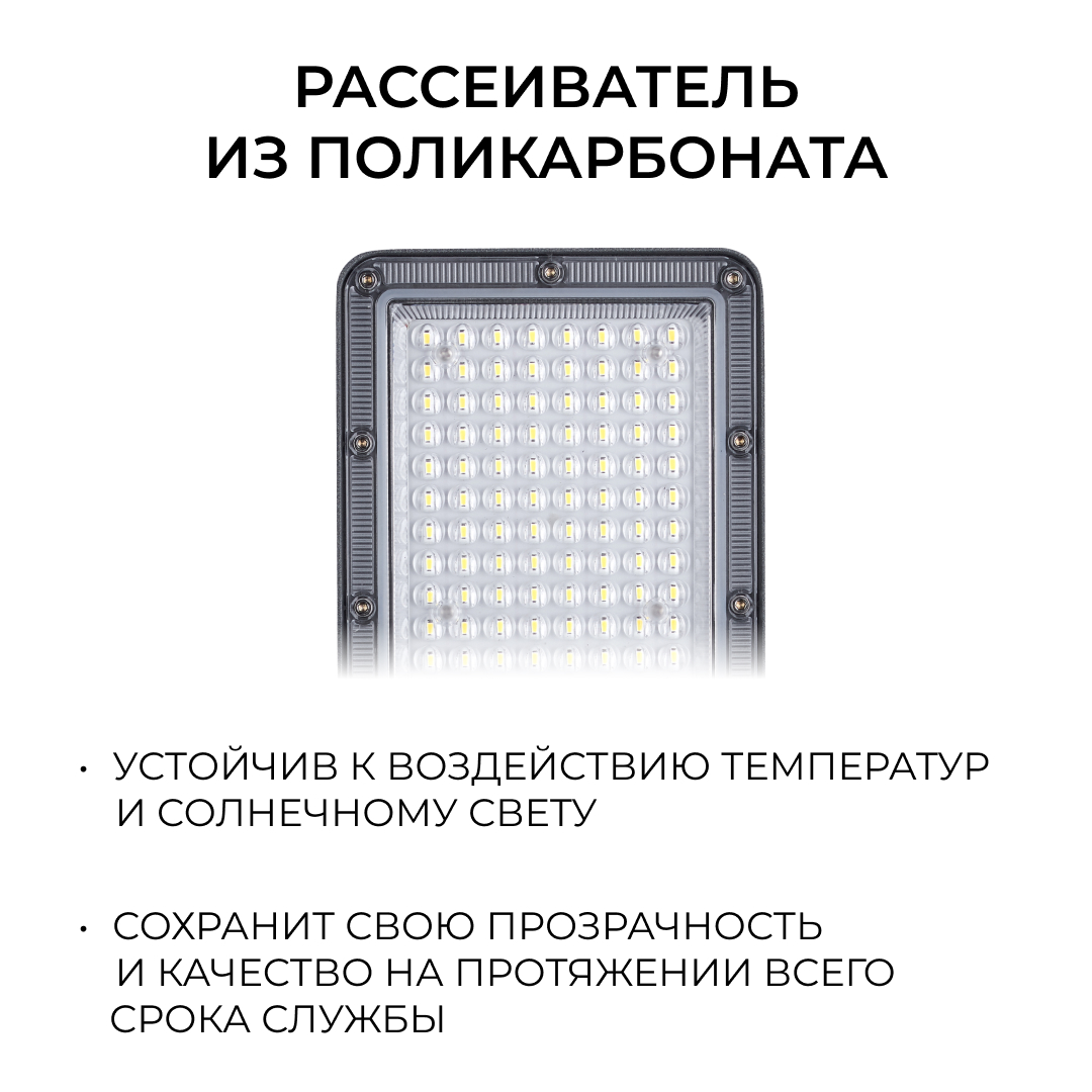 Уличный консольный светильник Apeyron 29-15